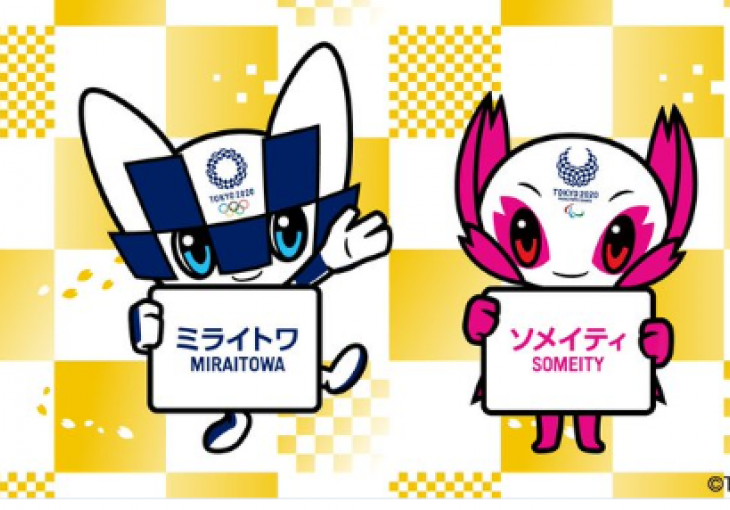 Maskote Olimpijade u Tokiju 2020.godine  zvanično dobile ime