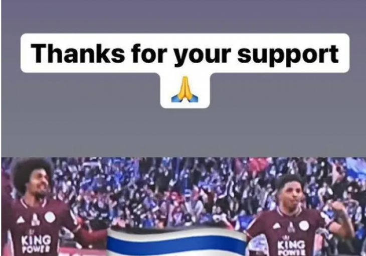 SVI SU ZGROŽENI NJEGOVIM POSTUPKOM: Zvijezda PSV-a se putem Instagrama narugala svim Palestincima