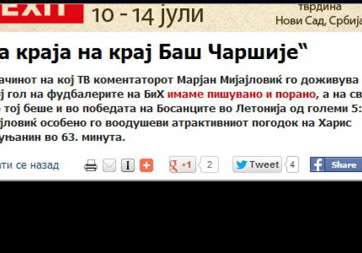 Sa kraja na kraj Baščaršije