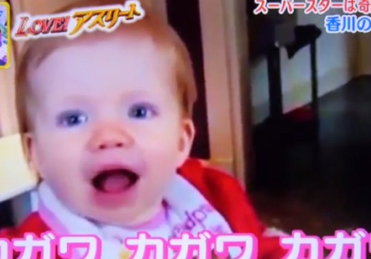 Kagawa je toliko popularan da ga vole čak i bebe!