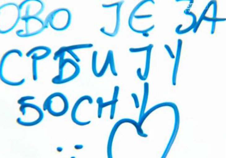 Novak Đoković svoju nagradu iz Rima donirao Bosni i Srbiji!