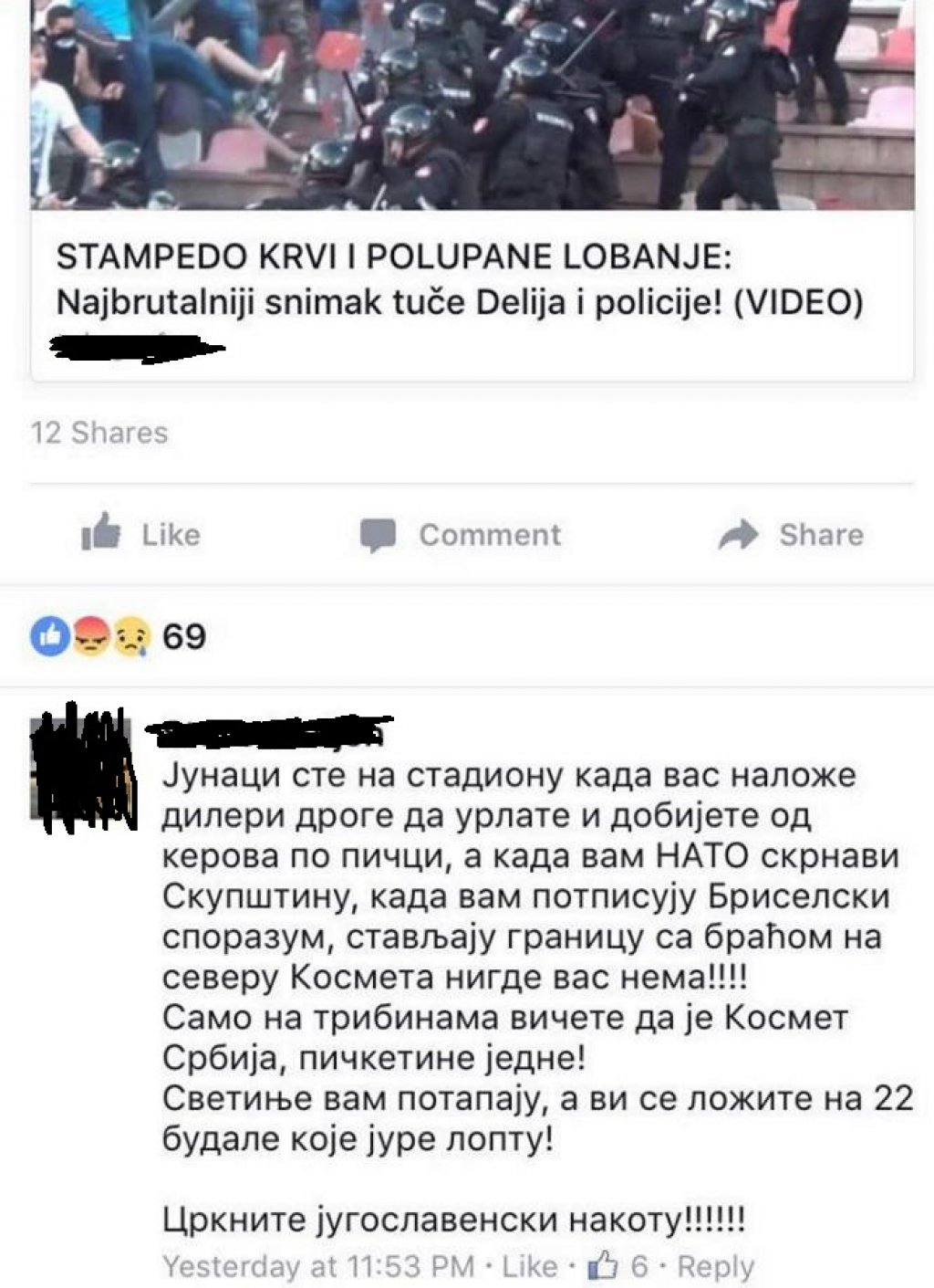 srb