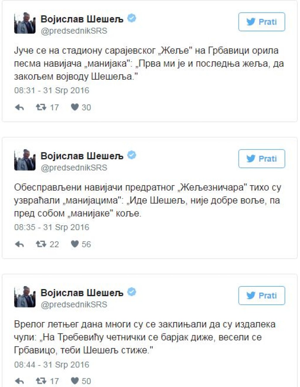 seselj