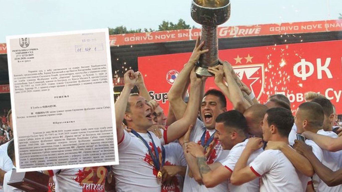 1580742809819-crvena-zvezda-815x458