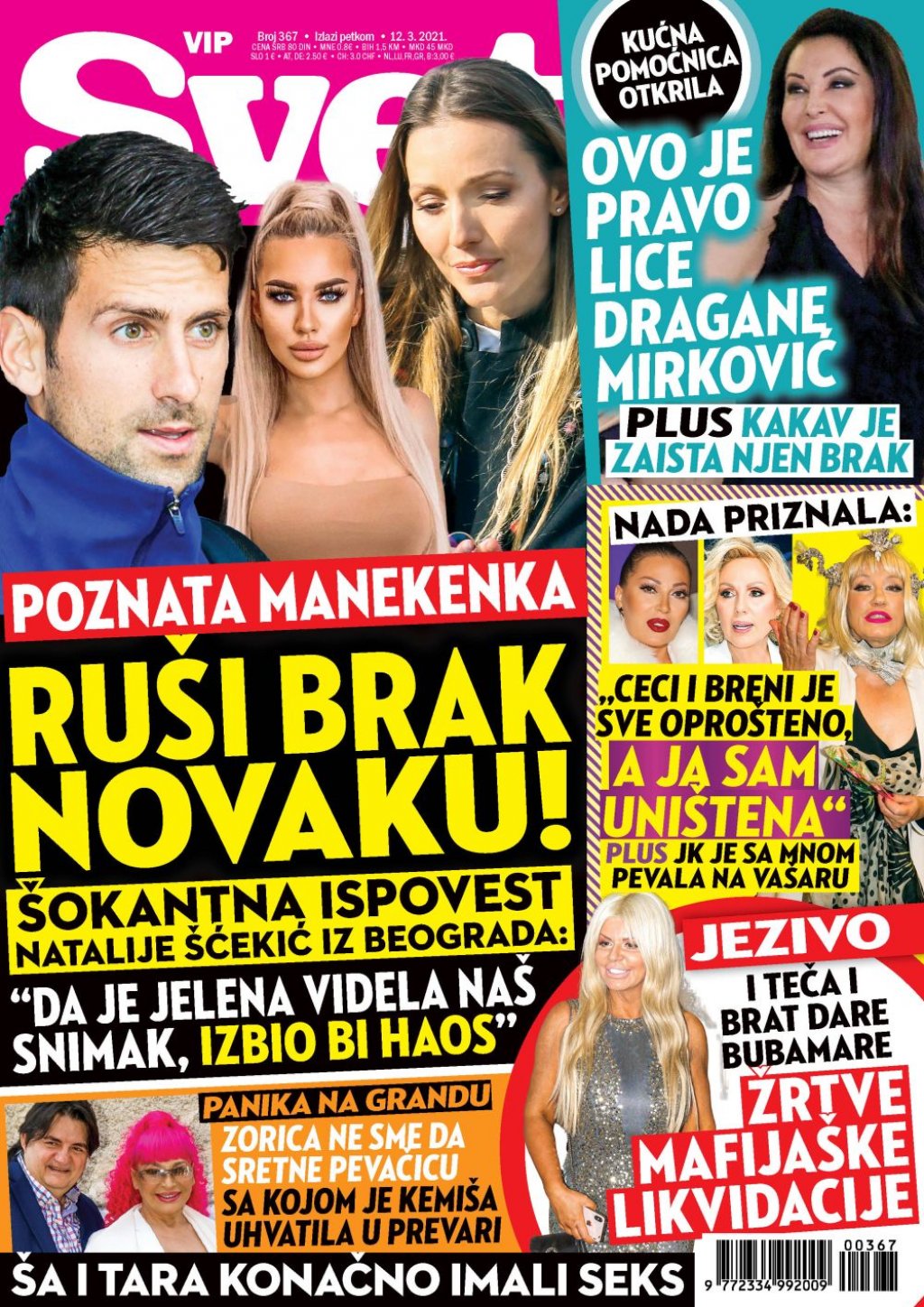 svet367