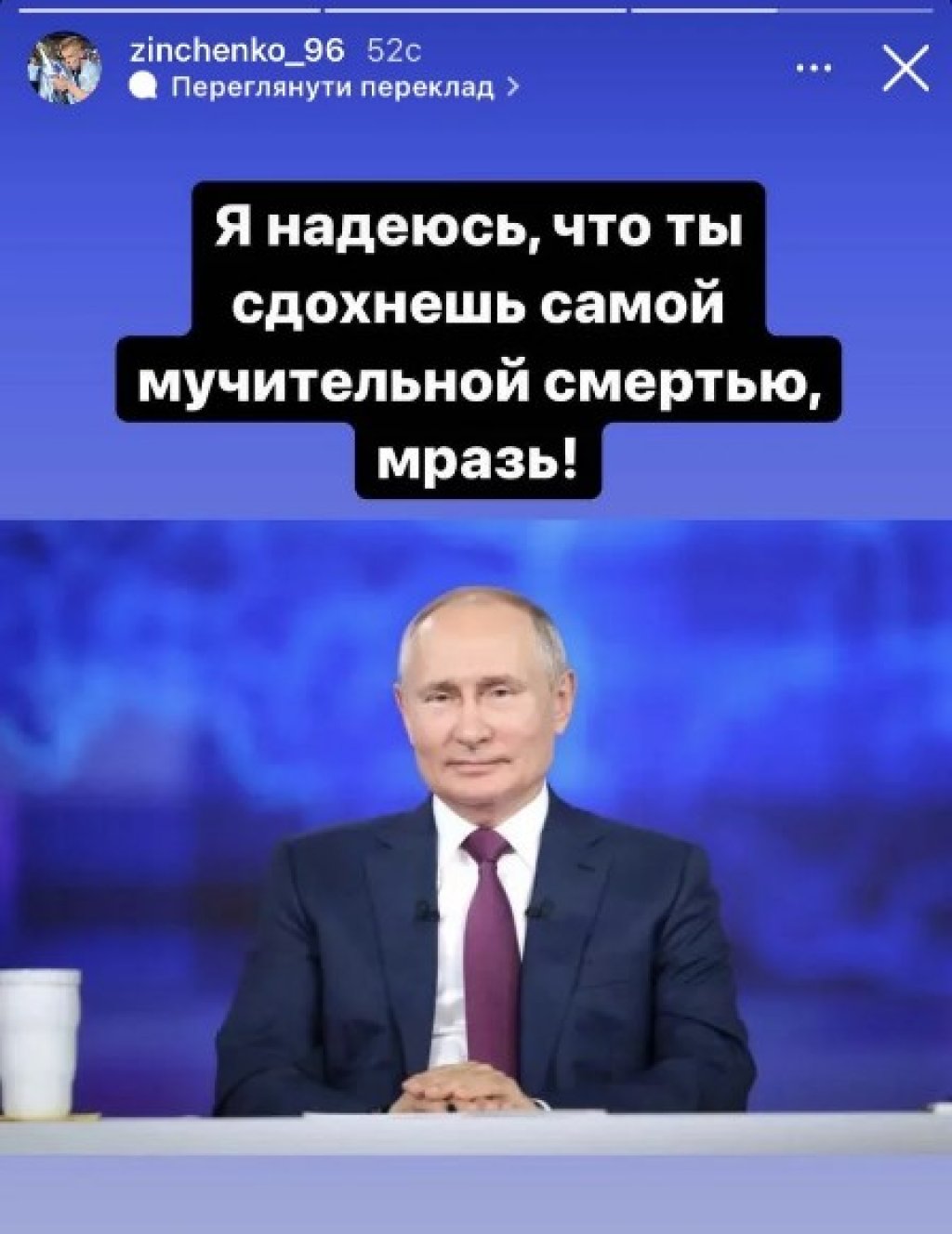 screenshot-56
