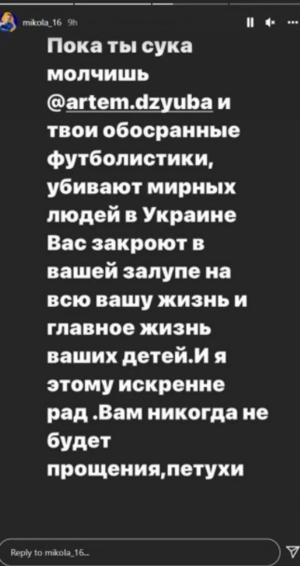 screenshot-1054
