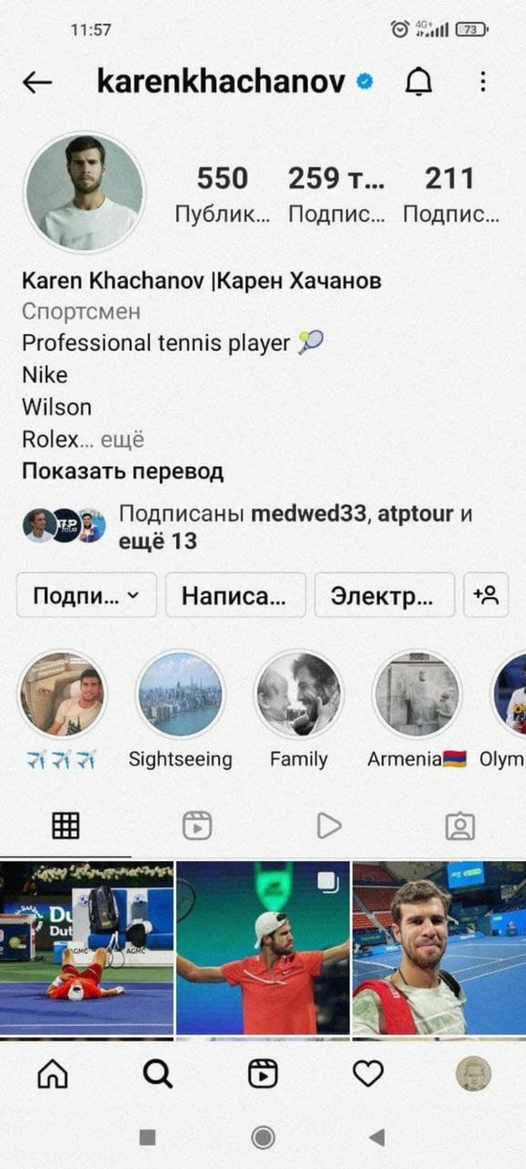 2933377-hacanov-ff