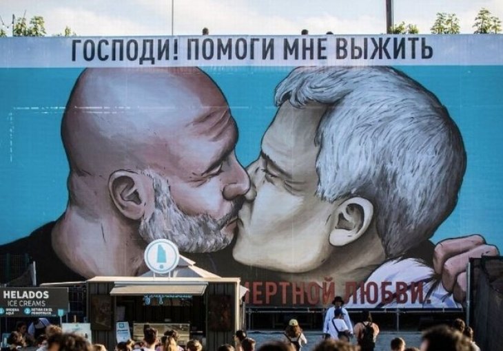 U Barceloni osvanuo mural na kojem se Guardiola i Mourinho ljube