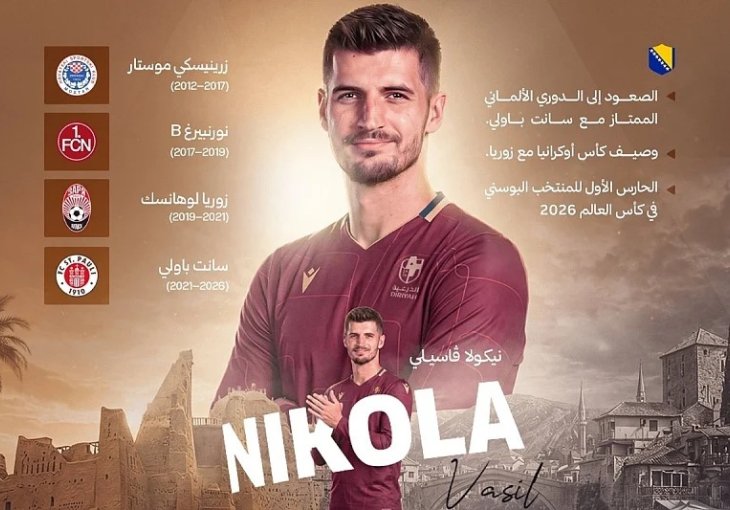 Nikola Vasilj predstavljen u Saudijskoj Arabiji, karijeru nastavlja u Al Diriyahu
